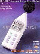 供应台湾泰仕 TES-1357噪音计