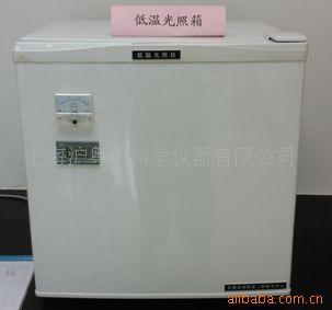 Sales ls-3000 low temperature drug light test instrument sales production drug light test instrument