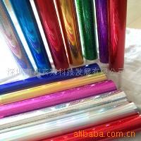 供应高档皮革烫金纸(图)