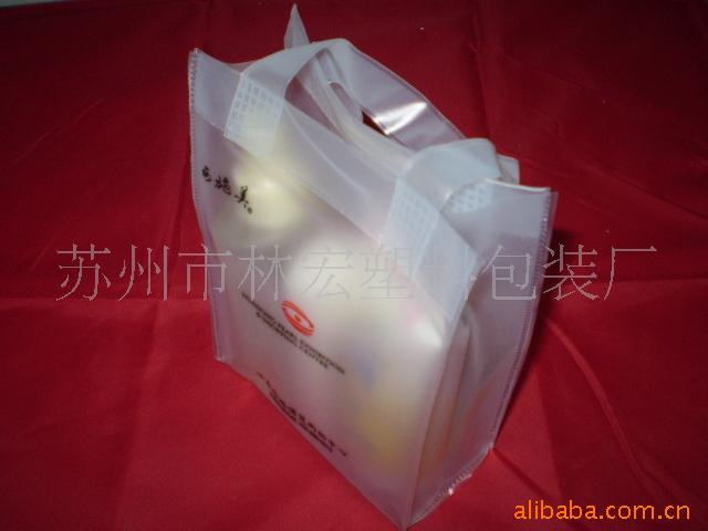 供应化妆品礼品袋(图)/pvc礼品袋/电压礼品袋/pvc手提袋