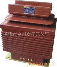 供应LZZB9-35D 电流互感器