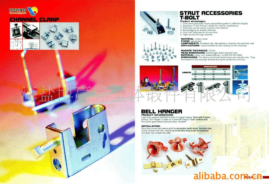 供应冲床件(图)