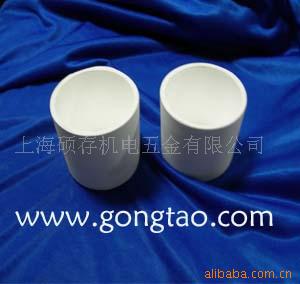熔融石英坩埚 多晶硅石英坩埚 石英陶瓷坩埚(图)