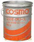 日本原装进口COSMO LOADMASTER SUPER 2轮毂轴承脂