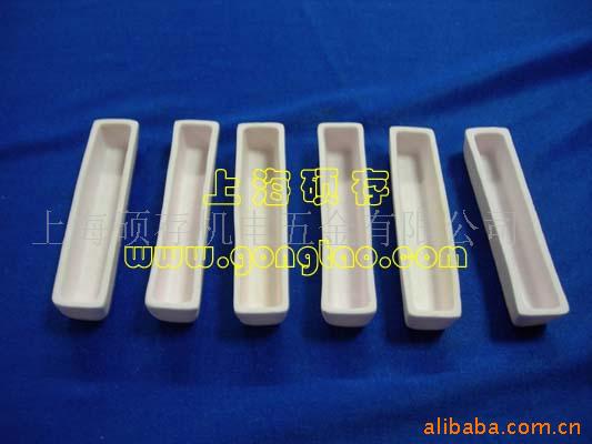 供应弧形氧化铝坩埚，方形氧化铝坩埚，长方形氧化铝陶(图)