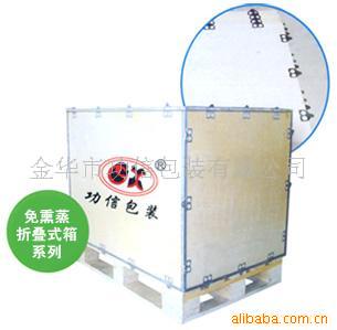 免熏蒸木箱(图)