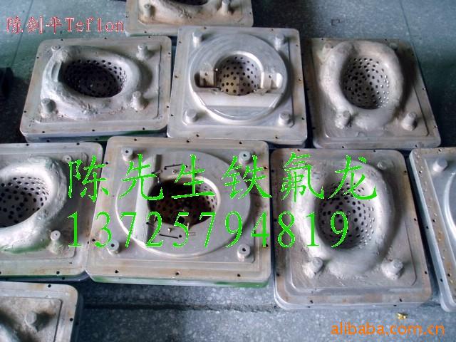 提供头盔模具特氟龙涂装,喷油,表面处理,铁氟龙加工
