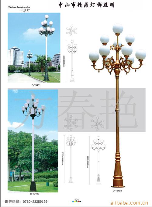 Supply of Chinese Lamp Outdoor Chinese Lamp