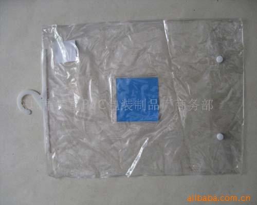 东莞pvc挂钩袋，东莞EVA挂钩袋东莞EVA内衣袋