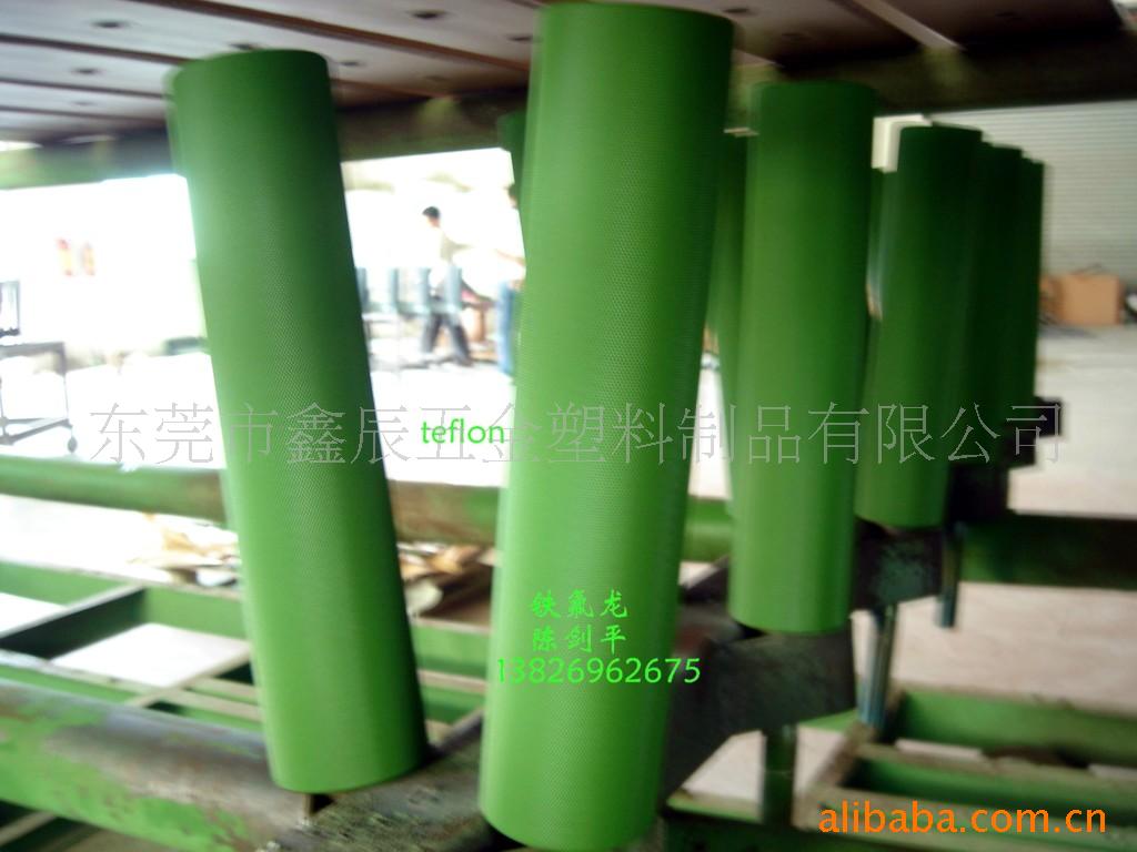 杜邦特氟龙喷涂加工   喷杜邦特富龙