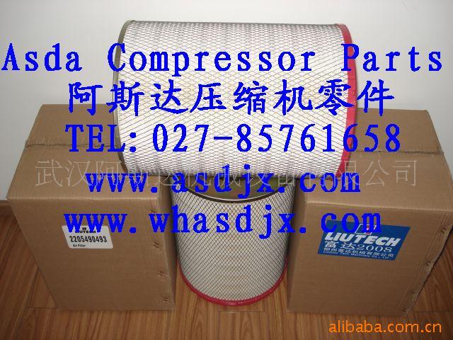 供应2205490493柳州富达空压机配件 