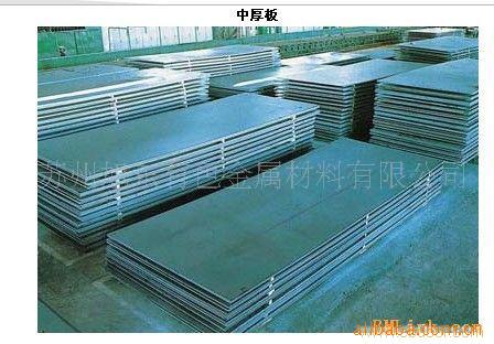 供应口罩机专用铝板