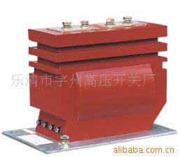 供应LZZBJ10-10Q 电流互感