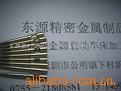 供应电子插针，电子插件，ＰＩＮ针，铜针，五金针