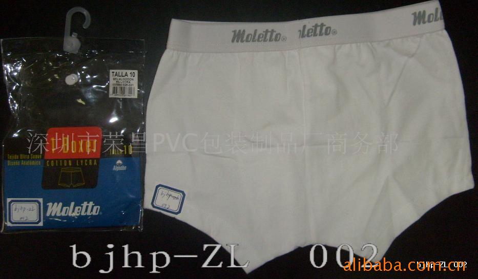 深圳pvc挂钩袋，深圳EVA挂钩袋深圳EVA内衣袋