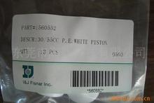 �����wʿ���Ͳ����,560552,560550(�D)