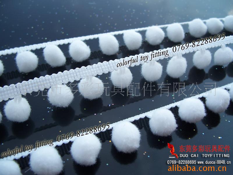 供应服装毛球花边花边毛球白色8MM毛球带
