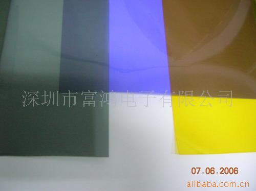 供应多色偏振片/偏光片/偏振膜/偏光膜/偏振光片