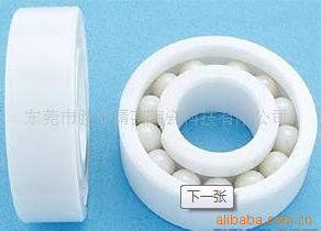 ������մ���У�7903,7003,7203��