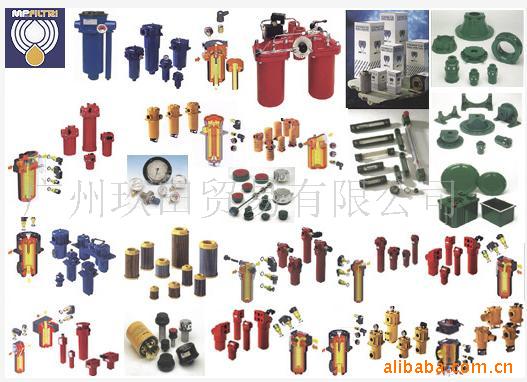 供应MPfiltri过滤器(意大利翡翠)(图)