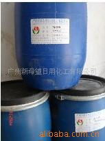 供应聚季胺盐（M-550），M-3330