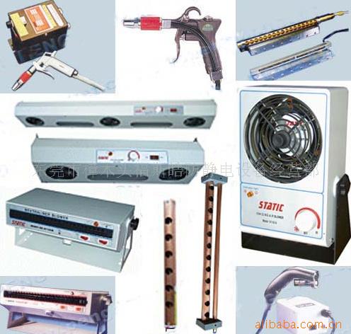 供应静电消除离子风枪/防爆式离子风枪/离子风嘴