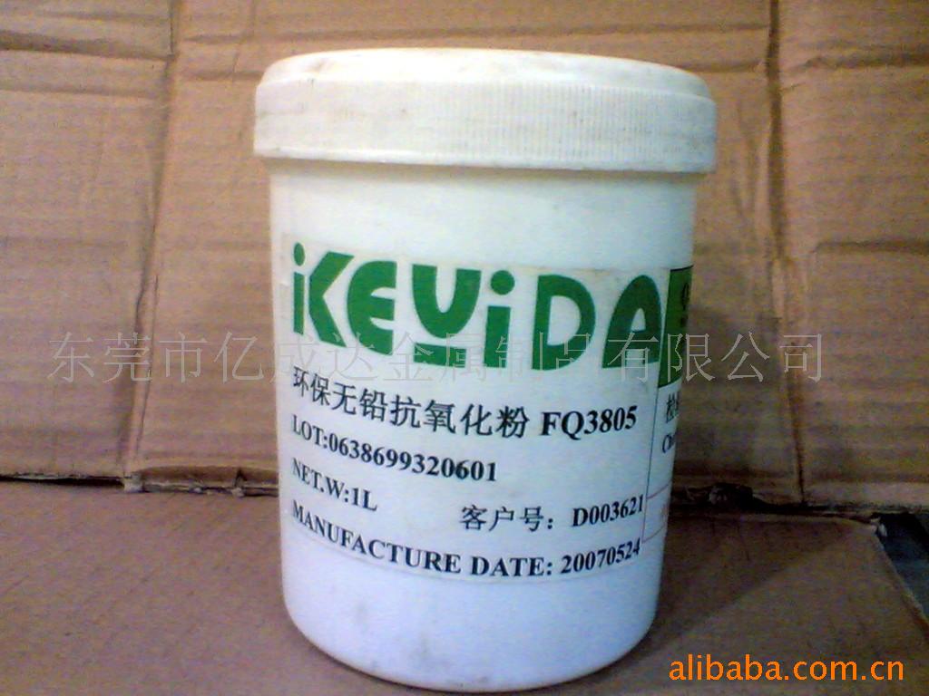 供应,抗氧化油.(图)