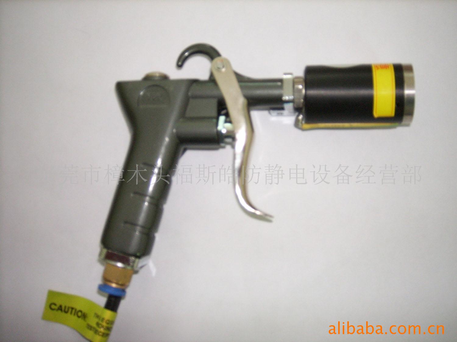 供应超优惠批发除静电枪式手动式离子风枪防爆离子风枪