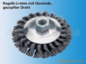 供应德国马圈牌(PFERD)辫形丝磨具 