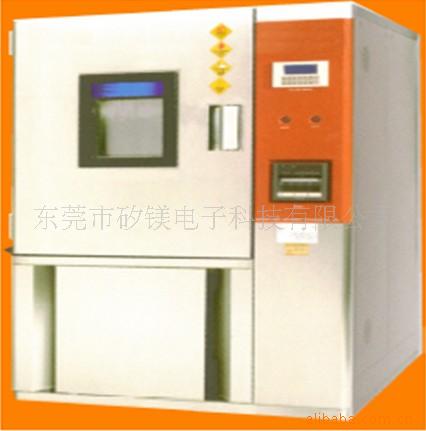 恒温恒湿箱,环境测试箱,冷热冲击箱,迅速温变测试箱