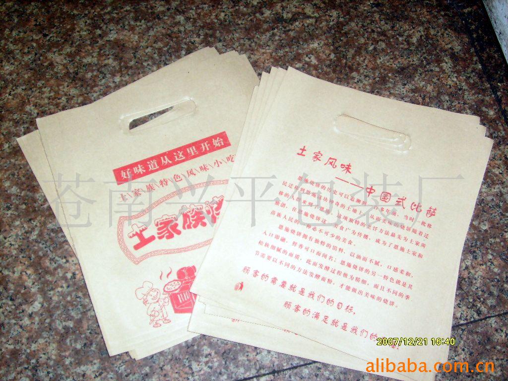 烧饼袋就选兴平 一次性公婆饼袋 武大郎烧饼袋 牛皮 厂家销售