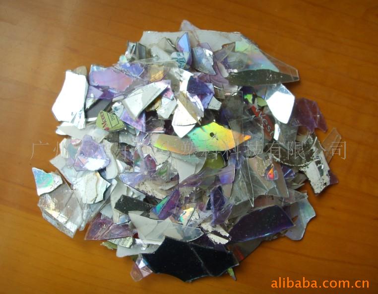 供应海离子废旧光盘脱漆脱膜清洗剂