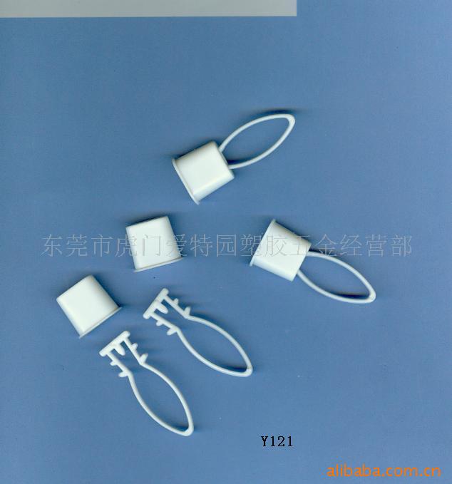 书口扣 吊袋扣 网袋扣 胶扣  扎袋扣 塑胶开模厂