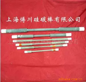Поставка силиконовых углеродных стержней, силиконовых углеродных стержней электрические нагревательные элементы, высокотемпературные нагревательные элементы