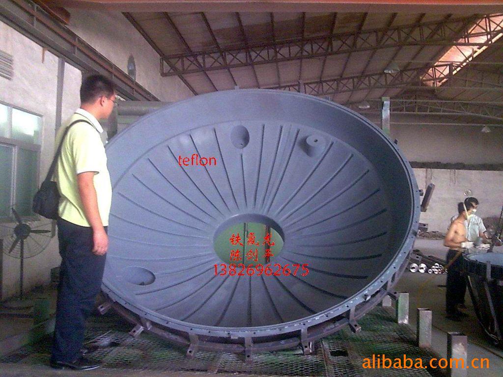 提供喷特氟龙加工(表面处理美观，防粘性强）