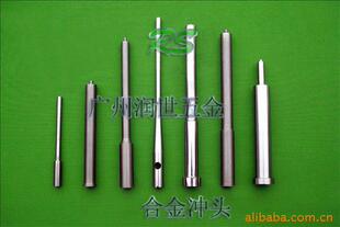 Supply alloy punch