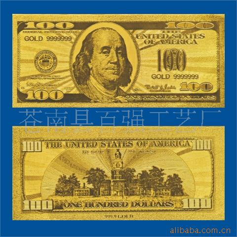 供应钱包票夹配件浮雕折光压纹银箔金箔美元金箔纪念币商标贴标牌