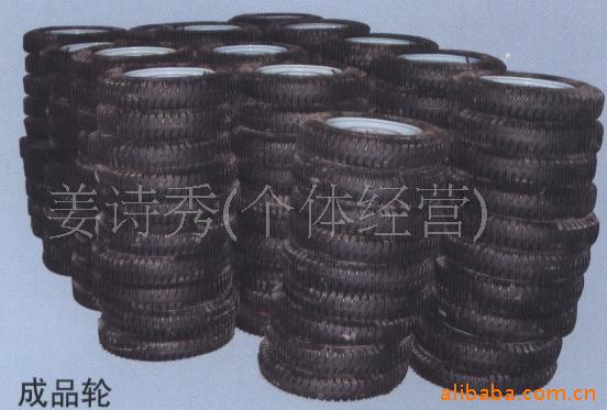 供应400-12马车轮《打瓜机底盘》(图)