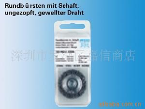 批发供应德国马圈牌PFERD SB RBU磨具