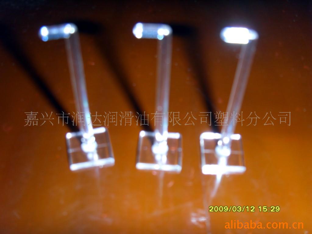 供应pc塑料钩,压克力挂钩 展示挂钩透明3.5cm拆卸式亚克力