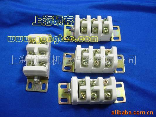 接线端子 接线排 端子台 接线柱 连接器陶瓷(图)