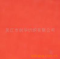 供应60S高支高密超薄棉锦  60S平纹棉锦府绸