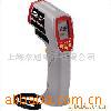 Infrared Thermometer, TES1327 , TES-1327 ,Price