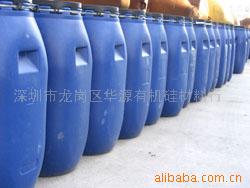 供应氨基硅油原油 各种氨值