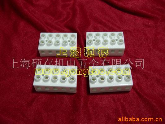 接线端子 接线排 端子台 接线柱 连接器陶瓷(图)