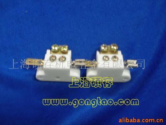 接线端子 接线排 端子台 接线柱 连接器陶瓷(图)