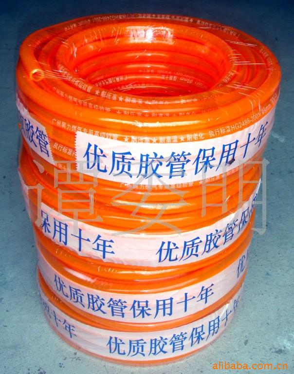 塑胶厂供应煤气管,燃气管,PVC管,编织管