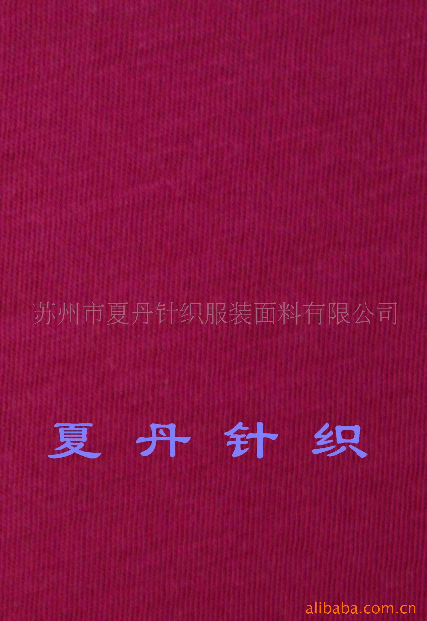 60s汗布供应(图)，长绒棉，PIMA棉，精梳棉，高针高密