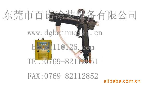 供应海马静电喷漆枪 海马喷枪 海马油漆静电喷枪