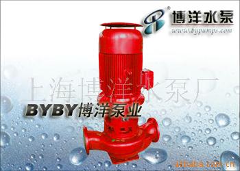 供应上海博洋水泵厂XBD-L型立式多级消防泵